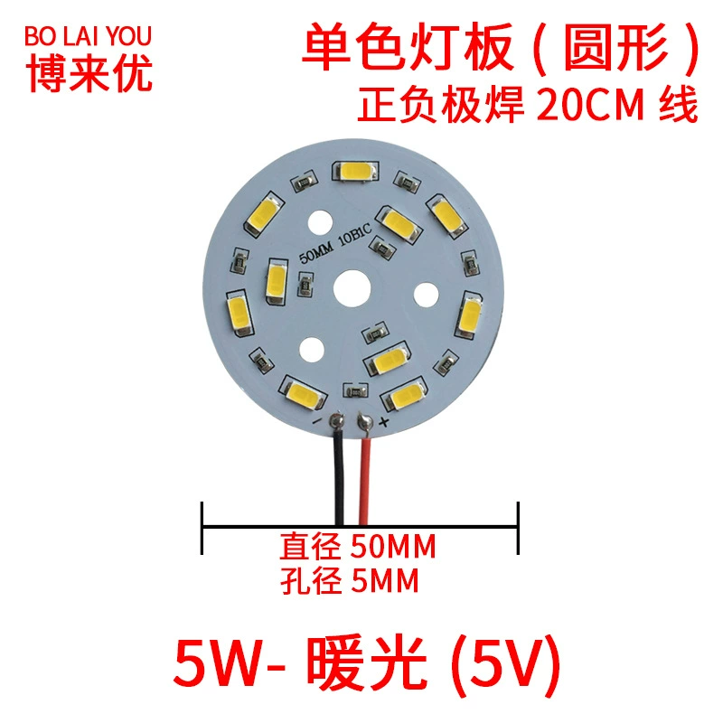 Световой источник LEDs, 5В, 1Вт, 2Вт, 3Вт, 4Вт, 5Вт, 10Вт, 12Вт, 30Вт