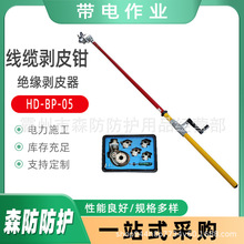 I|ƤQHD-BP-05ͽ^Ƥ10kVܿո߉|