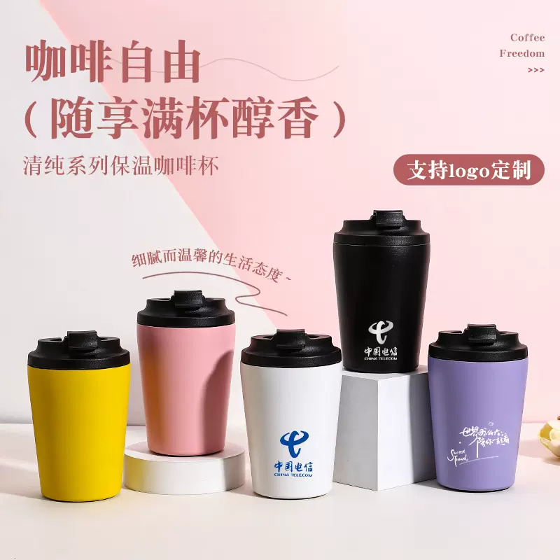 跨境12oz迷你牛奶杯304不锈钢双层真空保温杯户外便携直饮简约