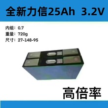 ȫ���a����25ah�߱����F��о8C���3.2V����݆܇����늳�