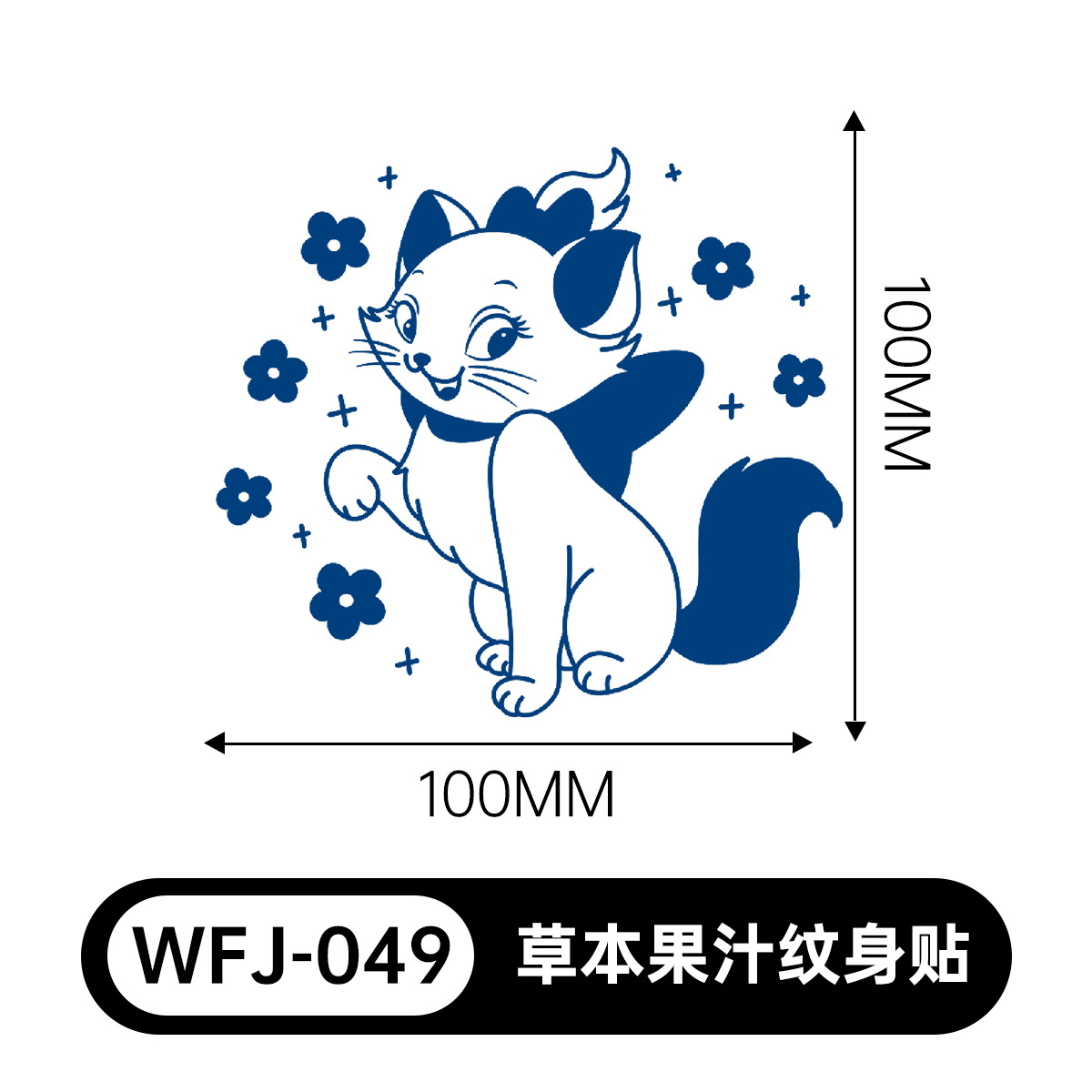 草本の漫画は花の腕の草本のジュースの紋章をつづり合わせて防水して汗を防ぎます。