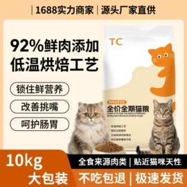 猫猫干粮;狗狗干粮;狗狗湿粮