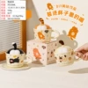 2566 Cat Cup (mixed colors)