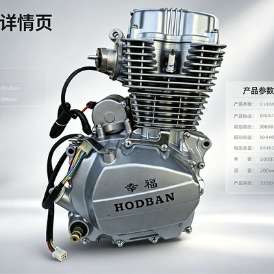 Cross-Border Cg150Cc200Cc Motorcycle Engine assembly