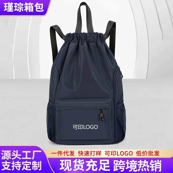 Printable Logo Drawstring Backpack Travel Backpack Basketball Bag Casual Student School Bag Training Gift Bag Wholesale