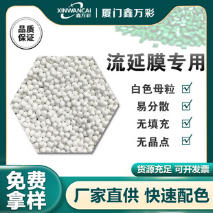 PE/PP����Ĥ���ð�ɫĸ���ߝ�ȸ߷�ɢ�o���o���cʳƷ��ɫĸ��
