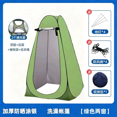 Avtomobil dam çadırları opaque portable changing tent, pop-up - 12m-silver-coated-2-window-green-single-person