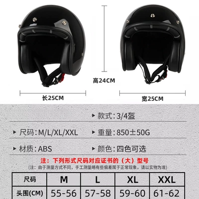 Universal – Auto Parts and Accessories Cruiser, Electric Bike