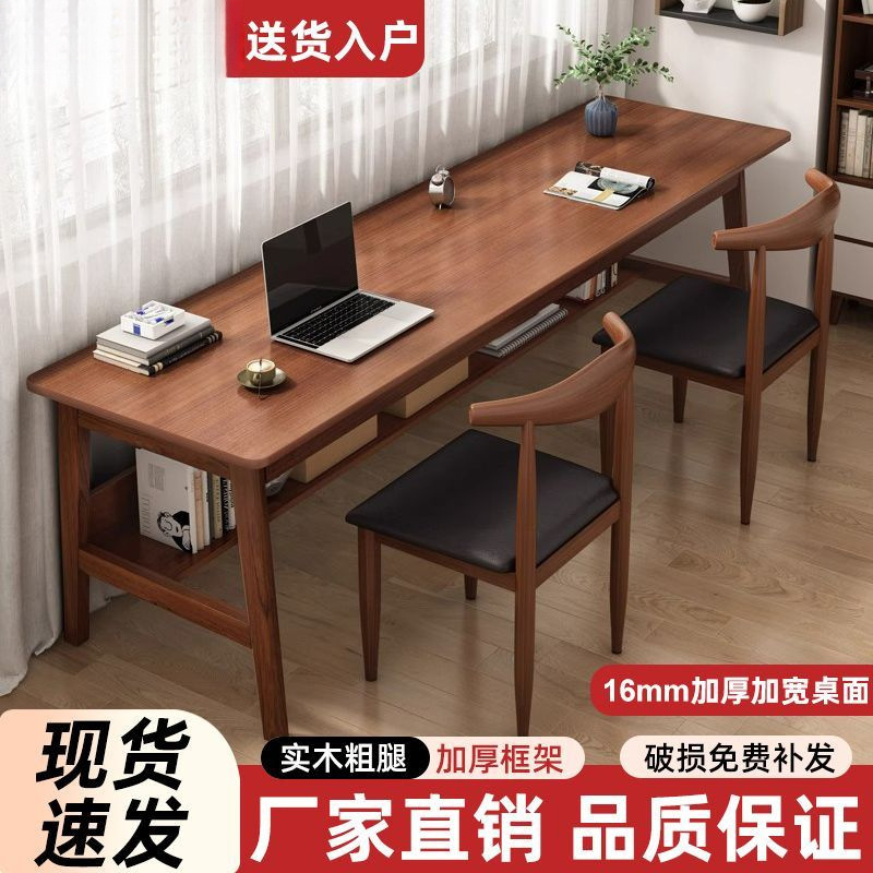 Solid wood desk, computer table, living room and bedroom writing desk, wall-mounted home office desk, antique-style long table for rental housing Solid wood desk, computer table, living room and bedroom writing desk, wall-mounted home office desk, antique-style long table for rental housing