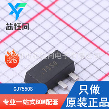 CJ7550S ȫ��ԭװ�ֻ�CJ/��������LDO��ѹ����װSOT-89-3L