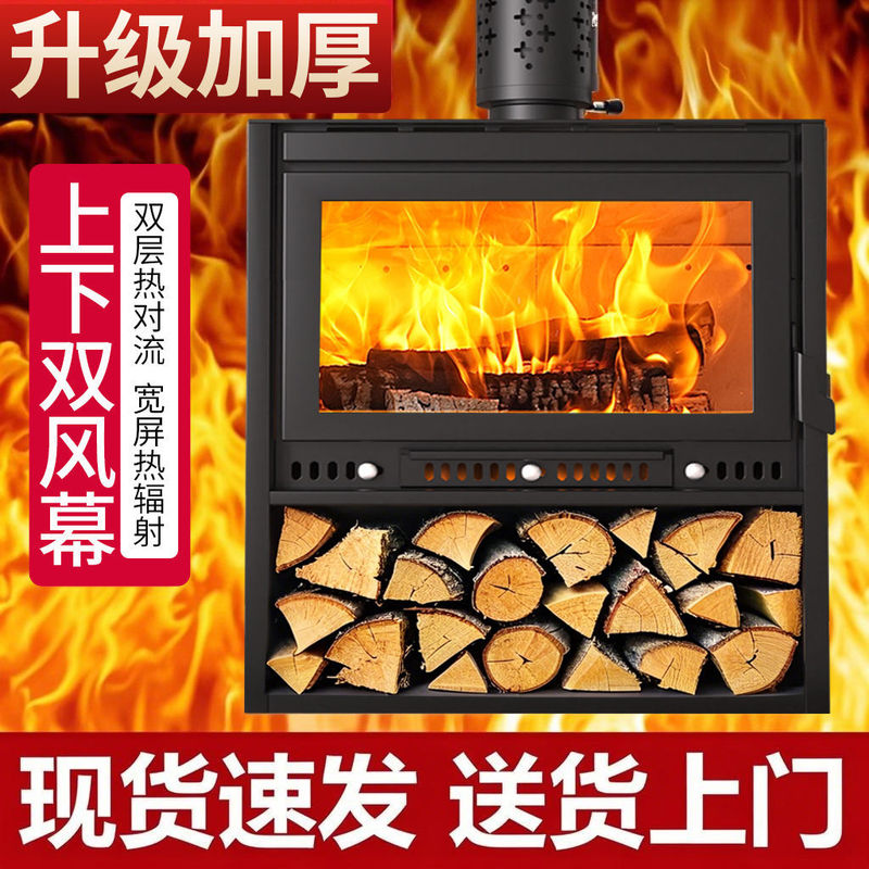 真火壁炉燃木柴火炉取暖炉家用室内取暖器冬季农村别墅客厅烤火炉|undefined