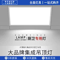 Интегрированная потолочная светодиодная лампа для кухни ванная комната туалет потолочная лампа потолочная лампа потолка встраиваемая алюминиевая пластина