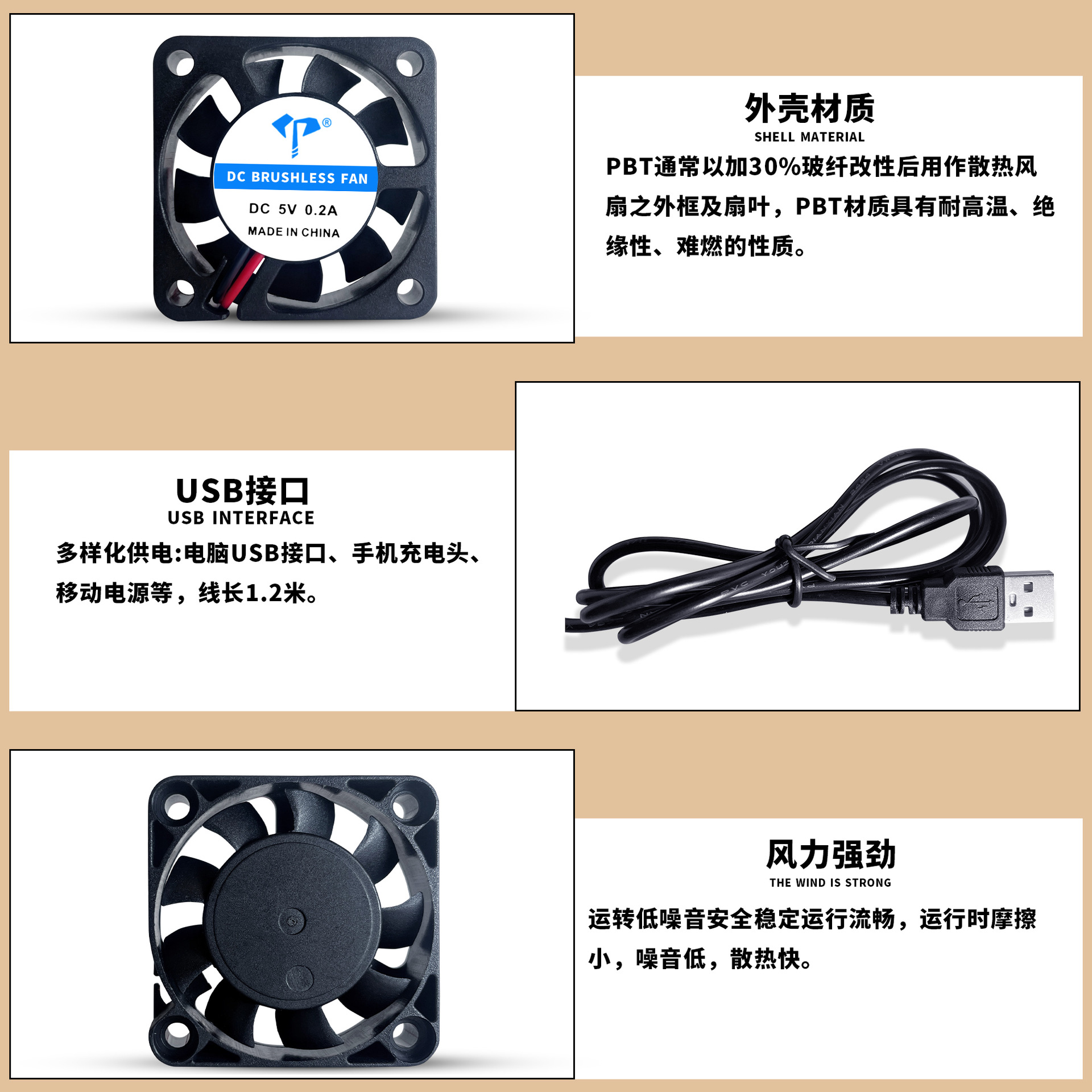 DC, ultra thin air fan, laptop, 5v, 4cm 2