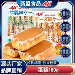 Aji芝士牛乳味蛋糕健康零食营养甜品小面包早餐代餐食品180g