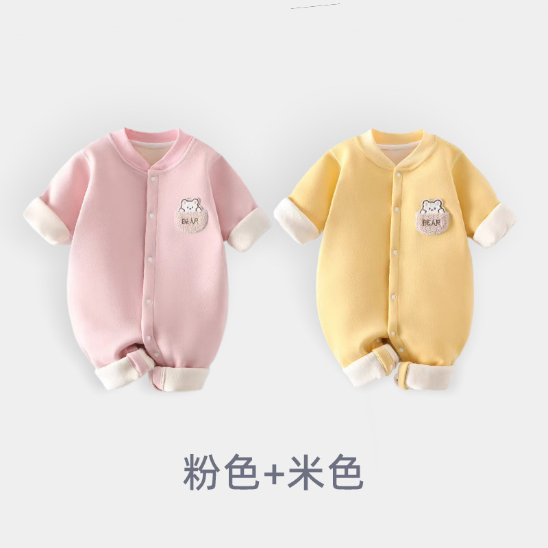 Fuchsia yellow fleece bodysuit