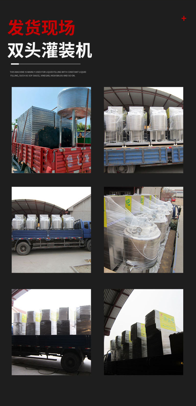 双头灌装机_08.jpg