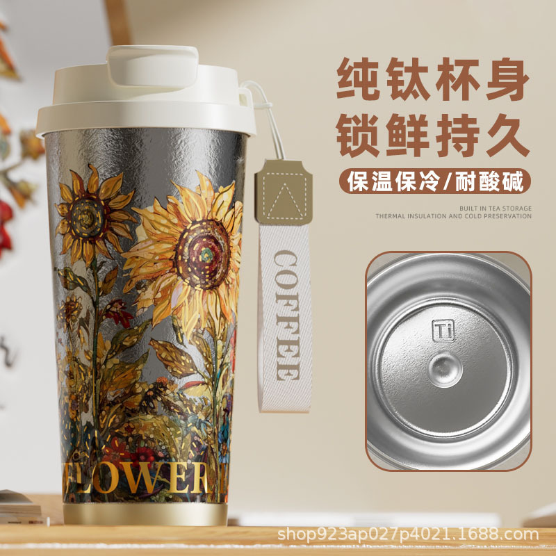 2025新款高颜值纯钛咖啡杯户外便携钛杯女轻奢铃兰保温杯双层钛杯|undefined