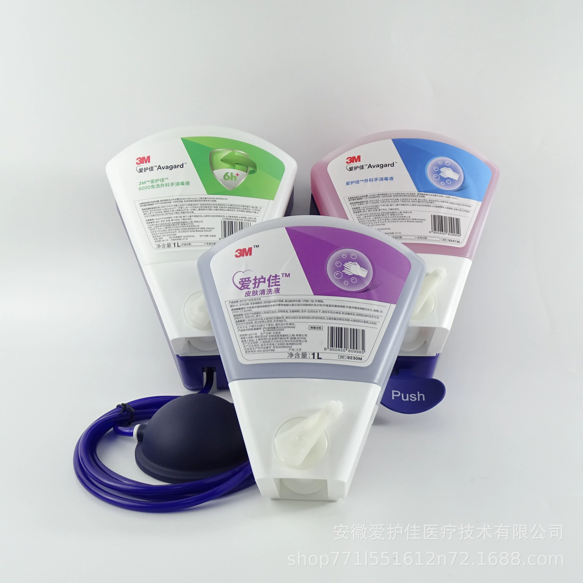 3M Aijia Хирургический дезинфицирующее средство для рук 9200C Хирургическое дезинфицирующее средство для рук 9241 1000ML