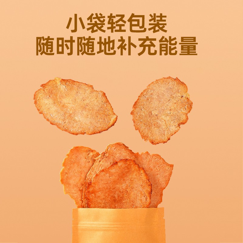 山东美致食品有限公司