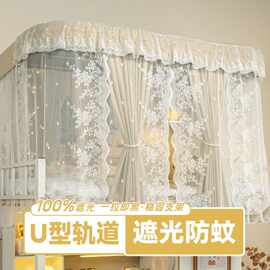 大学生宿舍床帘全遮光床帘不透光窗帘全包寝室全罩上下铺通用床幔