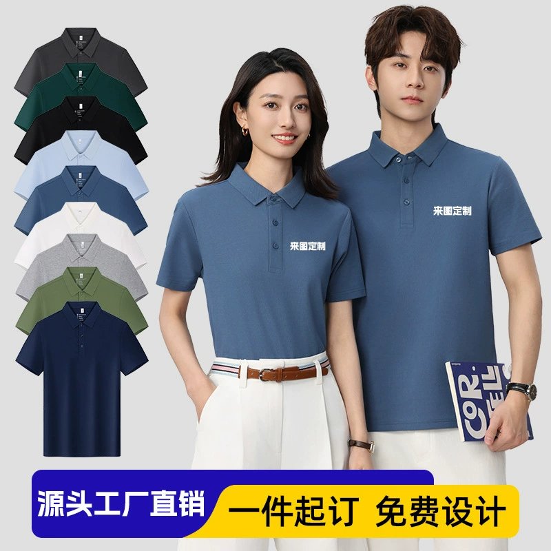 Рубашка поло, рабочая одежда на заказ, печатный логотип, вышивка, корпоративная реклама, культурная рубашка Solona, футболка с короткими рукавами с лацканами