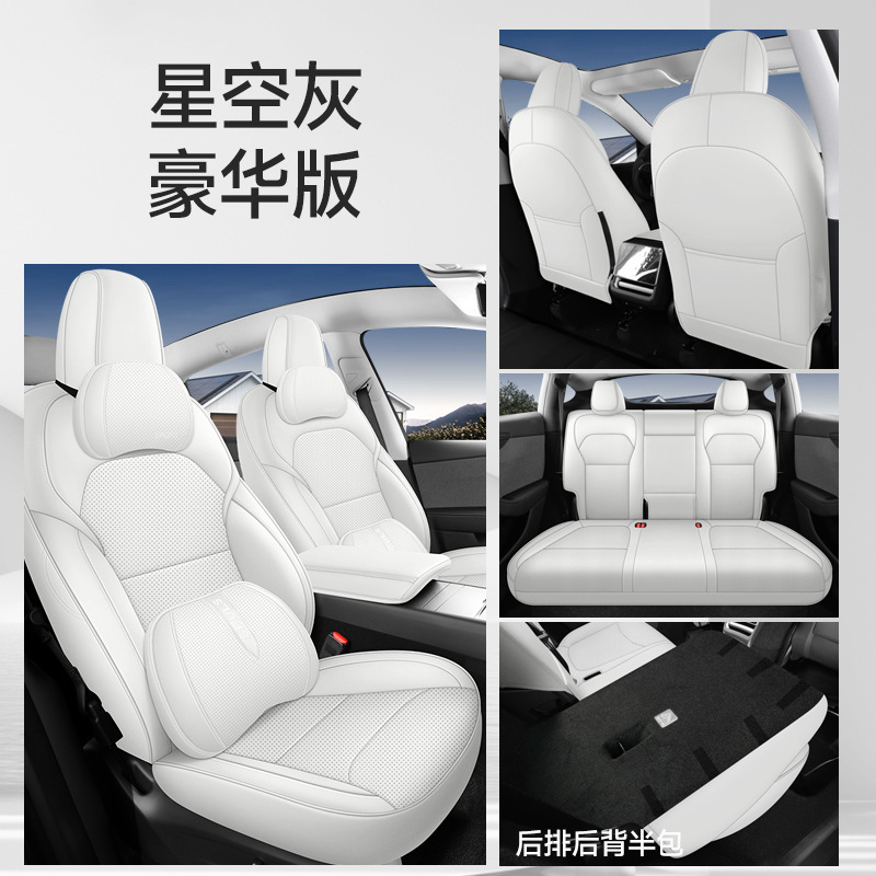 Tesla – New Full Leather Modelə uyğun (Original) oturacaq örtükləri - starry-gray-deluxe-rear-row-half-cover-default