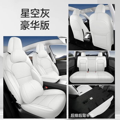 Tesla Model Y and Modelə uyğun (Original) oturacaq örtükləri - starry-sky-gray-deluxe-edition-rear-half-pack-default-item