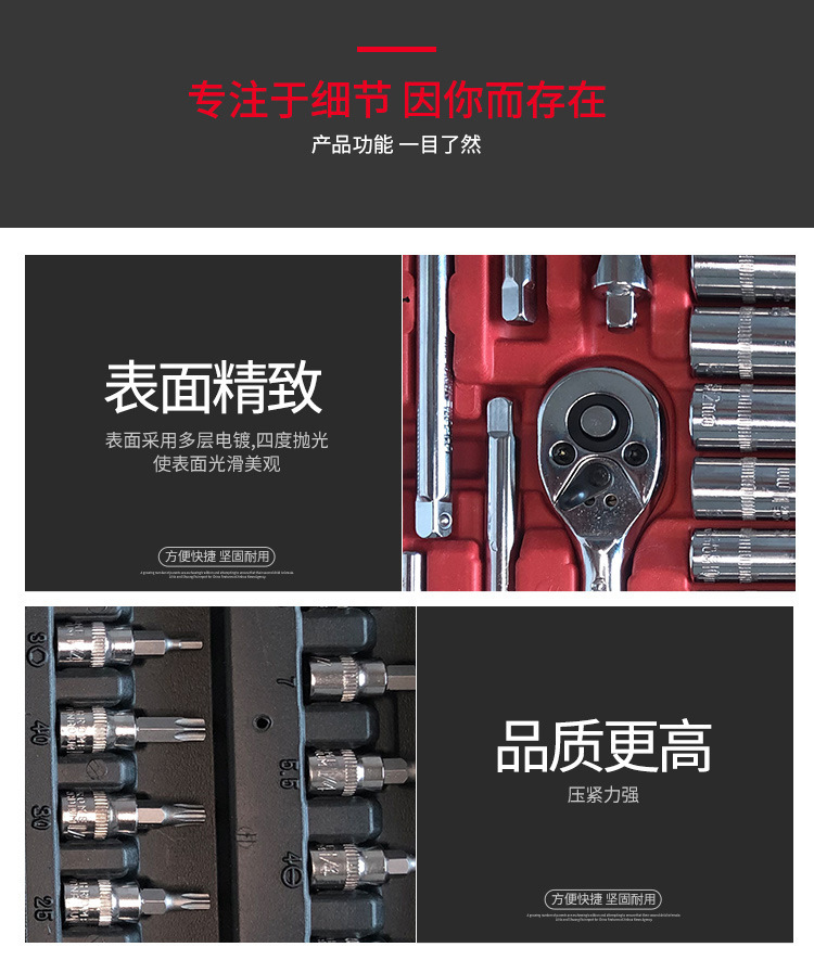 Wholesale ratchet wrench socket tool set 46-piece multi-functional combination auto repair auto insurance quick repair tool