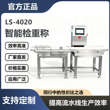 ��ˮ���ӑB�z�سӺ��bʳƷ�ԄӷQ�ؙC���a�S�������x�քe�C�͙z��