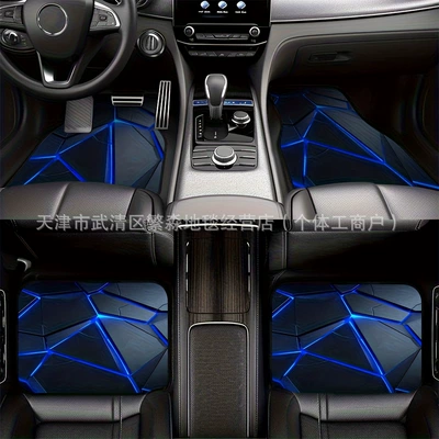 Cross-Border Temu New Style Simple Car Floor Mats That Are Stain-Resistant and Easy to Maintain, Decorative Car Floor Mats That Are Stain-Resistant and Easy to Maintain (Avtomobil döşəmə paspasları) - 0129qcjd-1-3344cm-pack-of-two