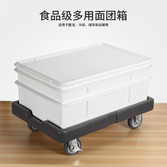 カート付き生地盆食品級移動可能生地回転箱パン収納盆焙煎用プラスチック箱