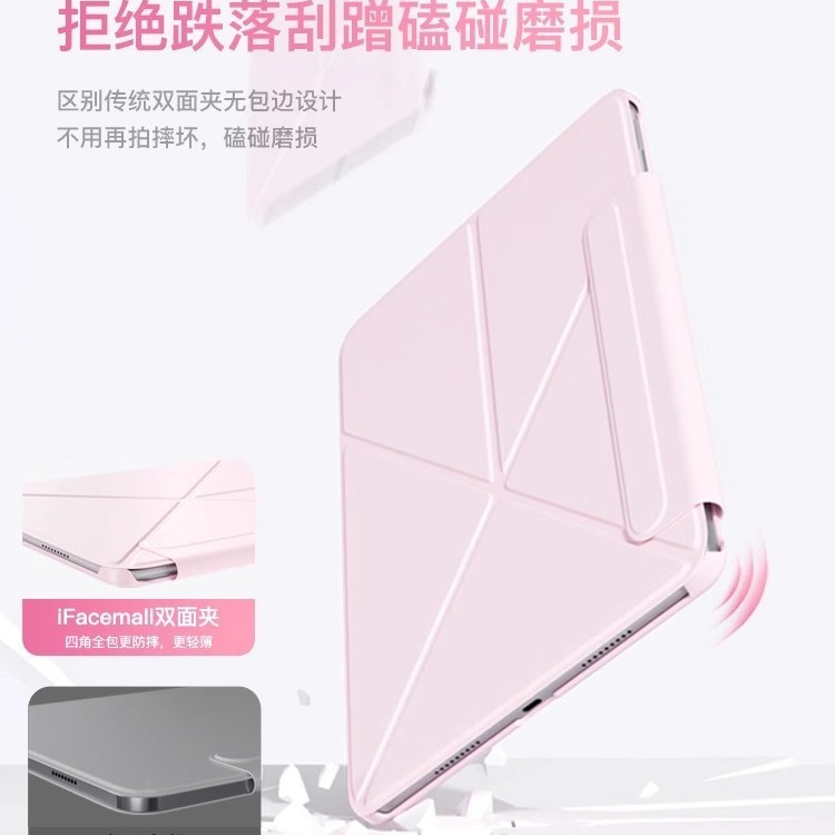 ファーウェイmatepad115s保護ケーススタンドマグネット両面クリップair12保護カバータブレット薄型11|undefined
