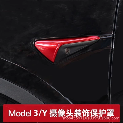 Decorative Cover Protective Cover — Other Automotive Exterior Supplies