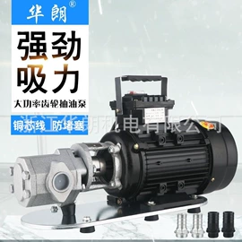 离心泵;其他泵;自吸泵