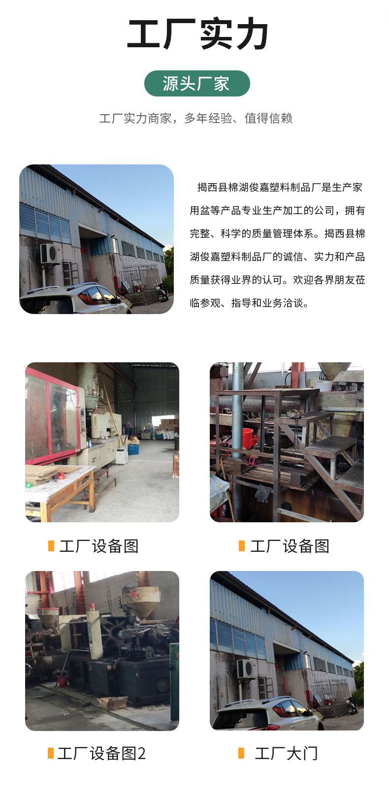 详情_14.jpg