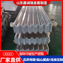 �X�Ͻ��߬F؛���󃞻�1060 3003�����X��廯�����w�������X��
