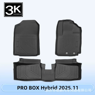 适用于PROBOX Hybrid 2025 右舵3D全天候TPE脚垫后备箱垫