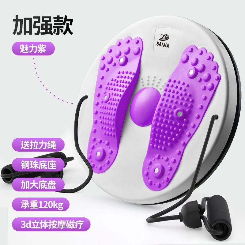 腰を捻って腰を回してフィットネス器の磁石をマッサージします。|undefined