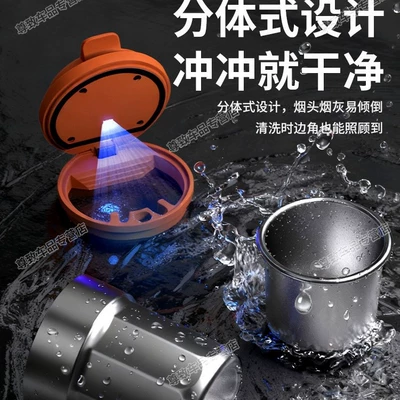 Car ashtray — a high aesthetic value