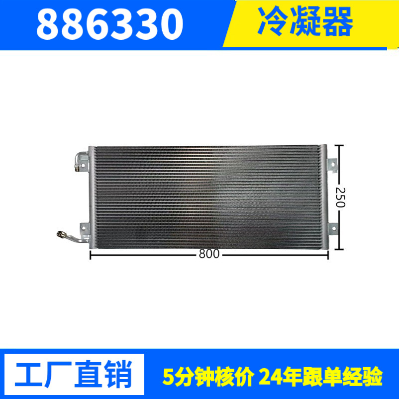 10500W工业冷凝器冷库制冷机组用风冷冷凝器 铝管耐用节能厂家批