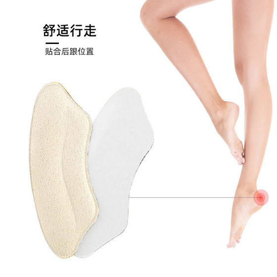 Manufacturers wholesale high heels heel stickers soft anti-wear foot protection stickers ladies heel protection stickers