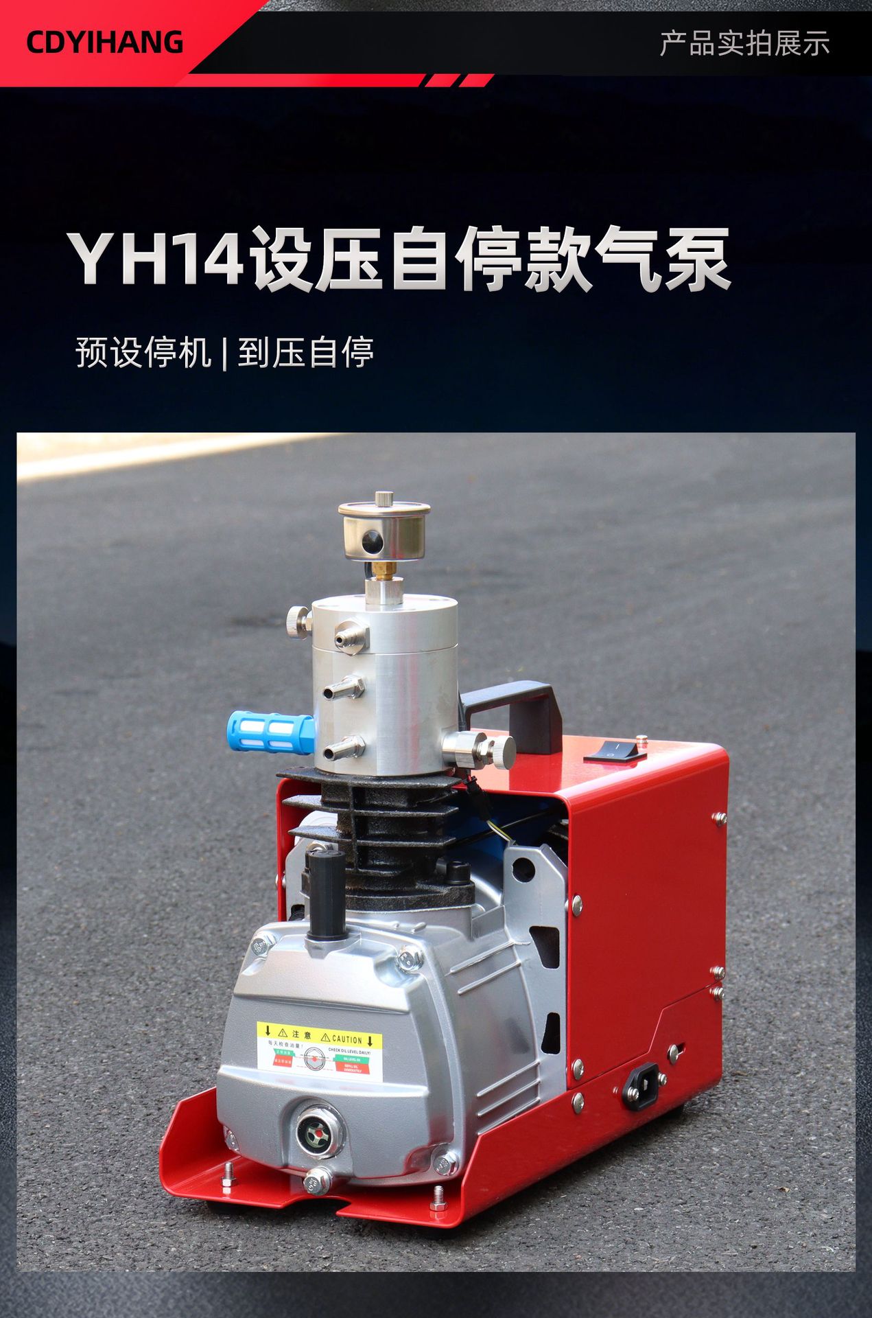 Electric high-pressure air pump 30mpa high-pressure inflator 40mpa water-cooled 4500psi air compressor