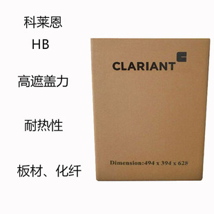 耐高温偶氮颜料｜300℃稳定｜黄/红/橙｜工程塑料/涂料/油墨｜1688厂家直供