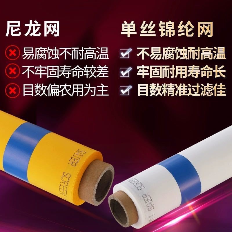 新款食品级专用尼龙过滤网豆浆耐高温耐热超细超密过滤面粉