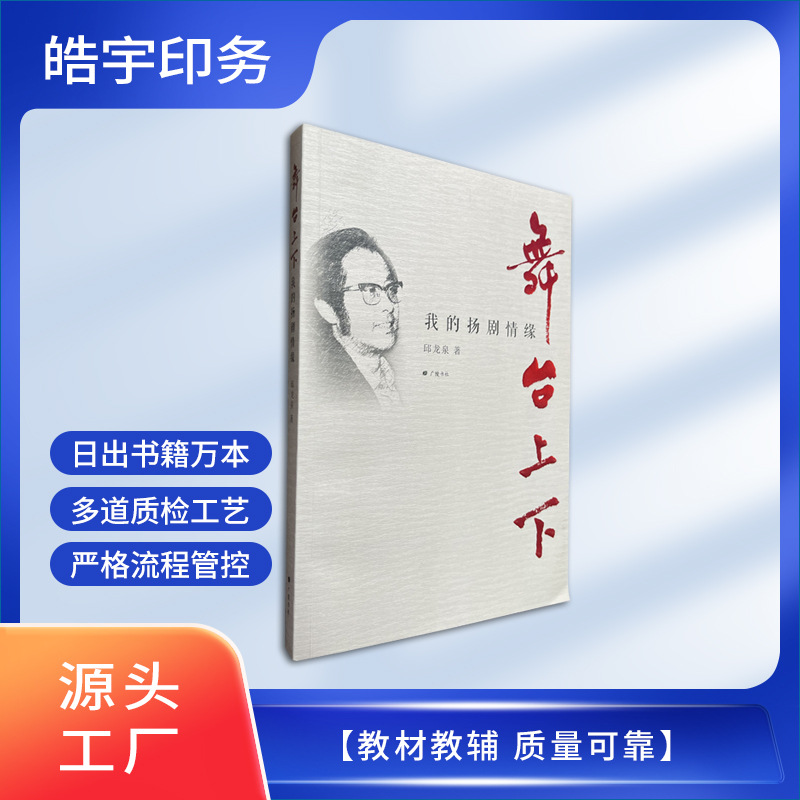 画册印刷厂家杂志制作家具卫浴宣传册公司样本制作活动画册印刷