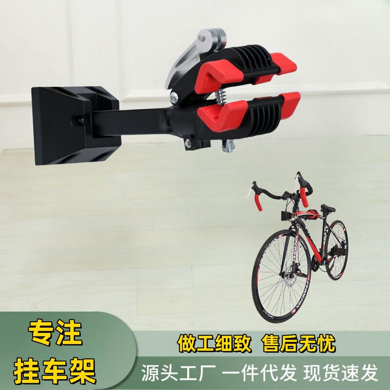 Bicycle Wall Hanging Frame Road Bike Wall Hanging Hook Foldable Mountain Bike Indoor Display Rack Hanger