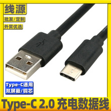 usb 3.1������ type-c������ 1�׺�ɫ usb3.1type-c��늾� 2A���