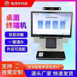 人脸识别设备;广告机;工控电脑产品
