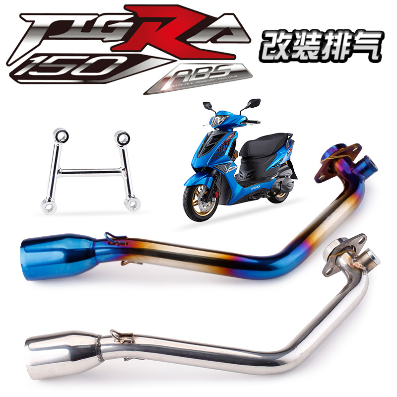 Suitable for Biaohu Pedal 150Abs Stainless Steel Colorful Blue Front Exhaust Pipe Modified Carbon Fiber Tail Exhaust Pipe