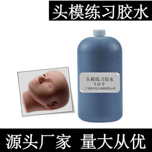 G6301 head Model Practice glue model head practice grafting eyelash glue training students beginners practice glue